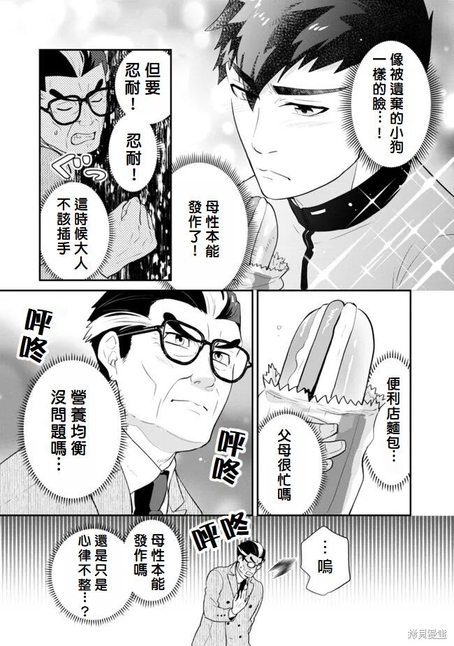 9.jpg