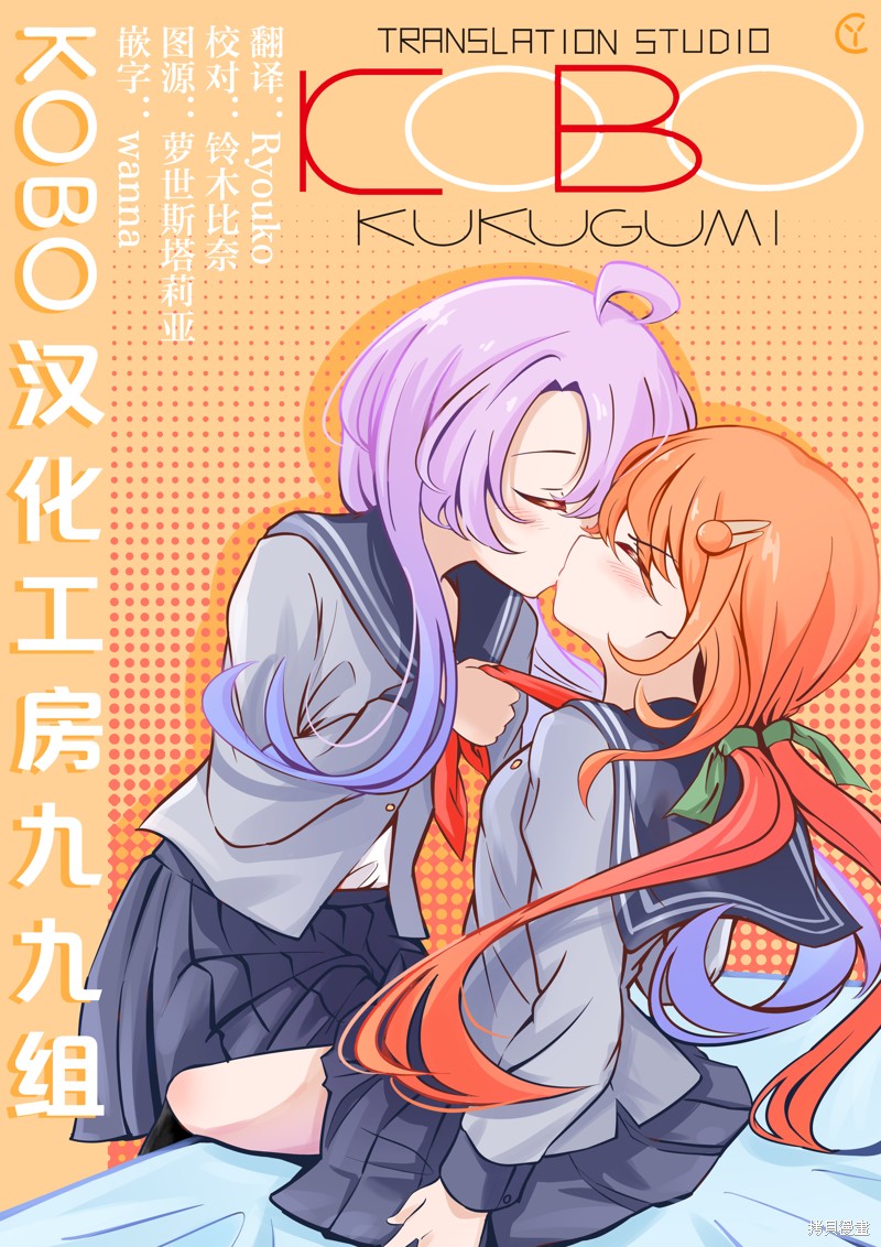 悠悠式漫画155话